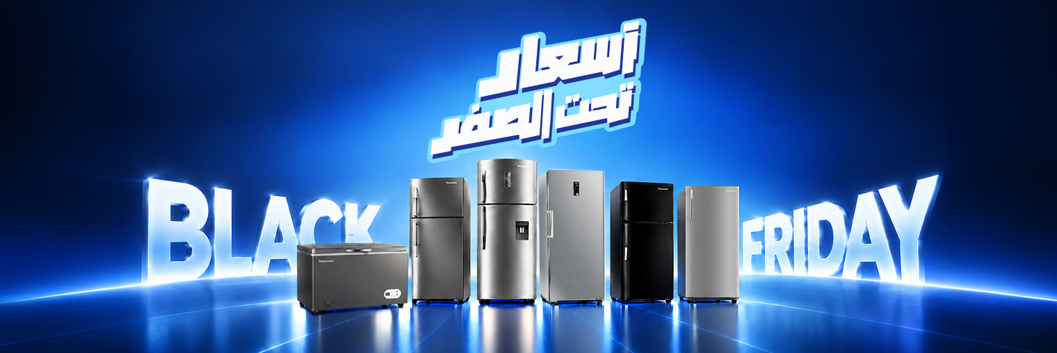 Black Friday - أسعار تحت الصفر