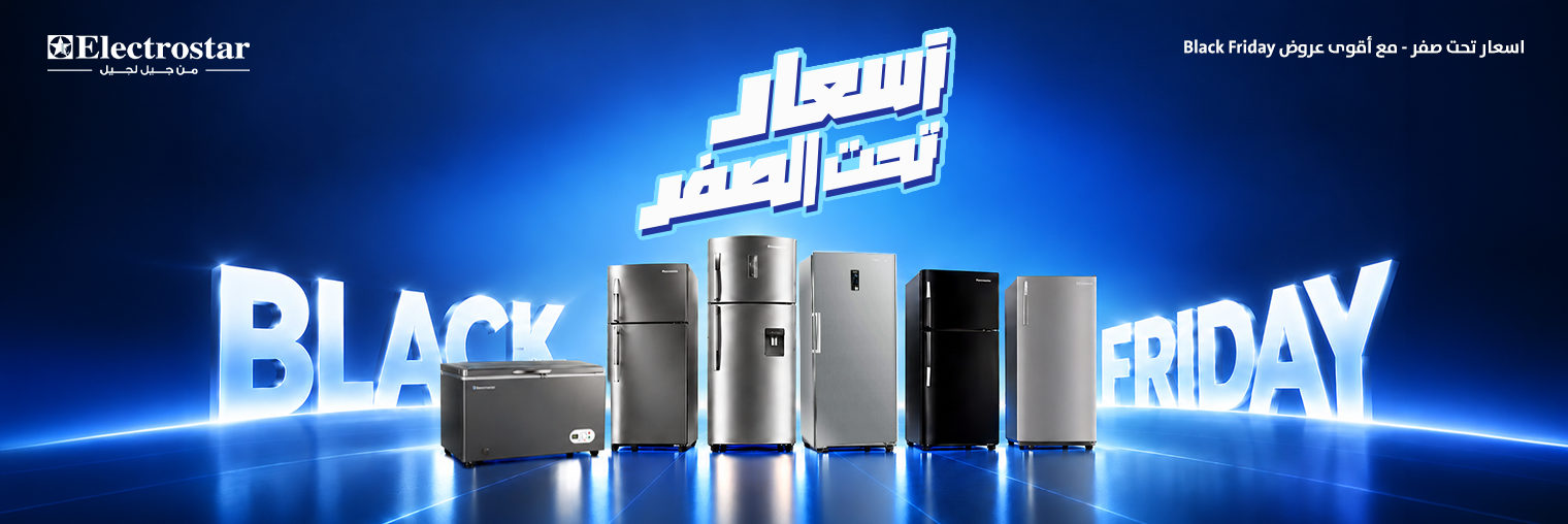 Black Friday - أسعار تحت الصفر