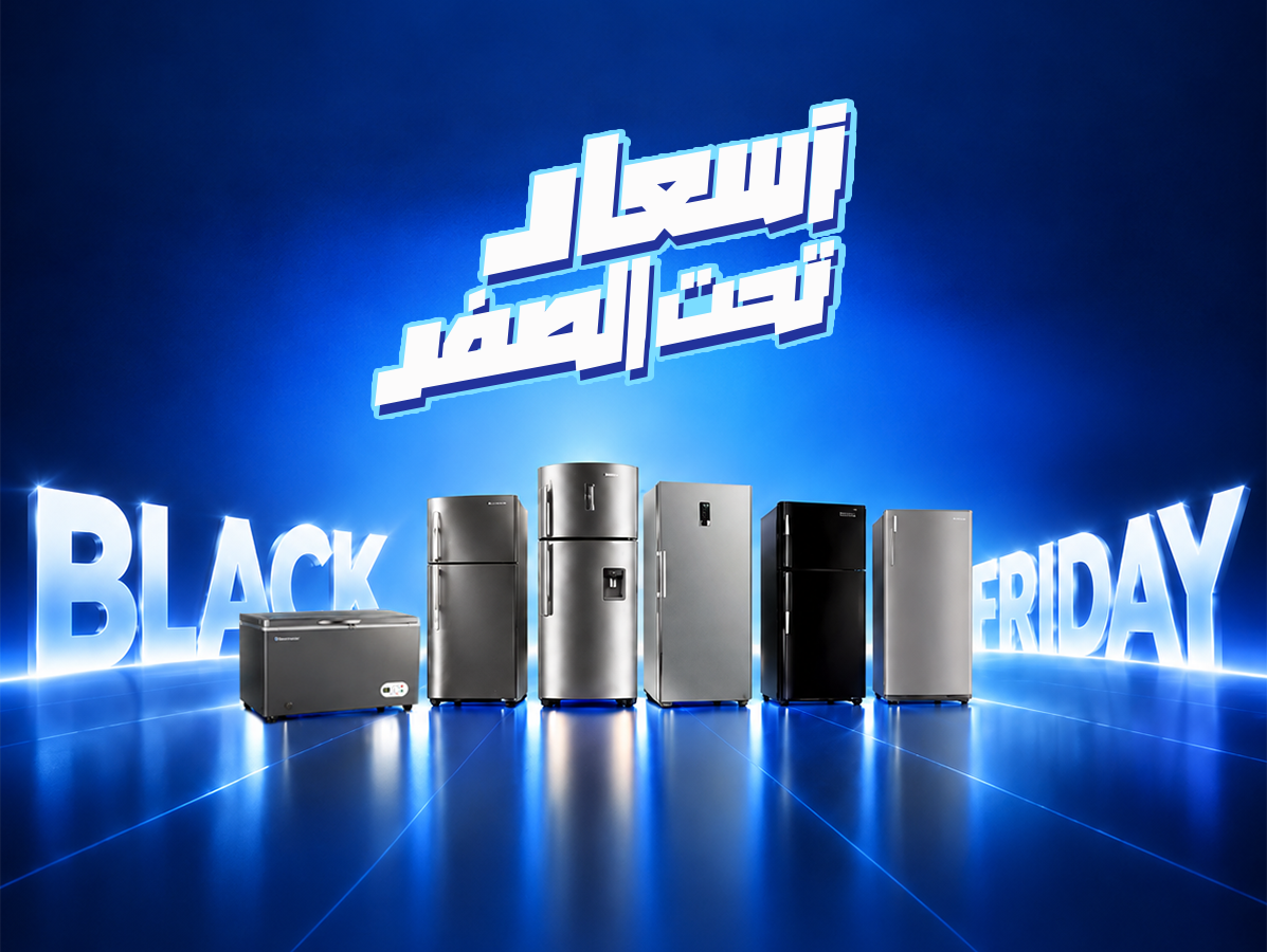 Black Friday - أسعار تحت الصفر